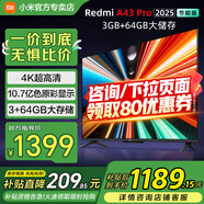 小米電視Redmi A Pro144Hz高刷 3+64GB REDMI節(jié)能家電國家補(bǔ)貼官方超級補(bǔ)貼 小米澎湃OS系統(tǒng)游戲會議 43英寸 REDMI A Pro 2025節(jié)能版