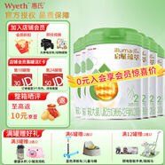 惠氏（Wyeth）有機(jī)啟賦 嬰幼兒配方奶粉寶寶 愛爾蘭原裝進(jìn)口 2段 810g 6罐 （新國標(biāo)）