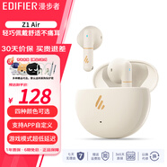 漫步者藍(lán)牙耳機(jī)Z1升級(jí)版真無(wú)線 半入耳式 男女生音樂(lè)游戲通話降噪新款高品質(zhì) 兼容多手機(jī)系統(tǒng) Z1 Air 云白+柯基狗套 咨詢可更換