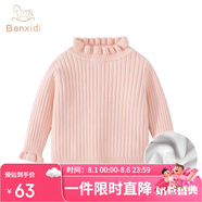 班喜迪女童毛衣春秋款2025新款洋氣寶寶公主套頭上衣兒童針織打底衫秋裝 加絨淺粉 140
