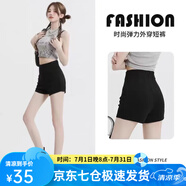 蘿美醬辣妹熱褲女夏季打底彈力超短褲春秋小個子外穿高腰緊身彈力防走光 黑色 L 【建議110-120斤】