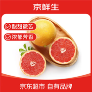 京鮮生 南非紅西柚/葡萄柚8粒裝 單果200g起 新鮮水果 源頭直發(fā) 包郵
