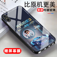 白胖虎適用蘋果X手機(jī)殼iPhoneXS男款高端鋼化玻璃硬殼個(gè)性文字鏡頭全包防摔保護(hù)套超薄時(shí)尚簡約高 石墨黑-勇敢開始WFJS065 蘋果XS【贈(zèng)屏幕膜】
