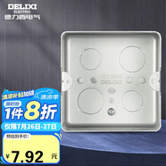 德力西(DELIXI) 地插底盒 原裝地面插座暗盒 通用地插暗盒