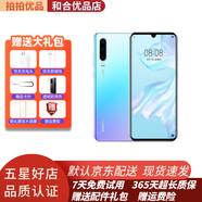 Huawei 華為P30二手手機全面屏屏內指紋感光徠卡三攝麒麟980AI智能芯片 95新 天空之境 8GB+64GB