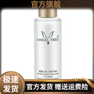 安植（ANGEL TREE）官方安植水記憶美容液300ML  滋潤水油平衡水潤透明 300mL