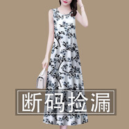歐妤背心連衣裙女夏季新款無(wú)袖印花長(cháng)裙寬松顯瘦遮肚氣質(zhì)吊帶中長(cháng)裙子 白底桃花 3XL 建議130-140斤