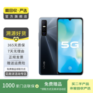 vivo Y73s 安卓手機  二手vivo手機 二手安卓 二手手機 黑鏡 8G+128G