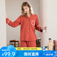 芬騰 睡衣女純棉學(xué)生季簡(jiǎn)約純色長(zhǎng)袖長(zhǎng)褲翻領(lǐng)全棉開衫家居服套裝 桔色 M