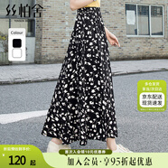 絲柏舍荷葉邊半身裙2025春夏新款松緊腰大擺碎花裙