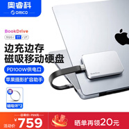 奧?？疲∣RICO）1T磁吸移動(dòng)固態(tài)硬盤BookDrive適用macbook Pro筆記本iPhone16蘋果手機(jī)直PD供電1050MB/s P10PLUS