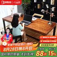晶耀美式鐵藝復古書(shū)桌實(shí)木學(xué)習桌防銹做舊臺式電腦桌客廳化辦公工作臺 豪華款單桌200*80*75厚度5cm
