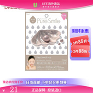 Pure Smile 爽膚精華面膜清爽保濕水嫩滋潤柔嫩肌膚蘊(yùn)含珍珠提取物日本直郵 珍珠美白面膜1片裝