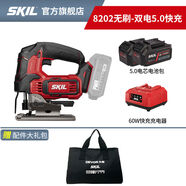 鋰電曲線鋸木工線鋸手電鋸木板切割機切割神器手持電動拉花鋸 82025點0雙電快充三星電芯