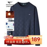 七匹狼長(cháng)袖T恤男士衛衣秋季7A抗菌抗靜電印花圓領(lǐng)套頭打底上衣休閑男裝 101(藏青)-7A抑菌抗靜電3918款 4XL (190)