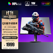 AOC 26.5英寸2K 原生240Hz QD-OLED 原生10Bit 0.03ms HDR 硬件低藍(lán)光 電競(jìng)游戲FPS顯示器 Q27G41ZDF