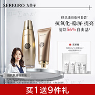 九美子蜂皇透亮護(hù)膚品水乳套裝補(bǔ)水保濕滋潤(rùn)緊致抗皺改善細(xì)紋護(hù)膚正品女 【2件套】潔面+柔膚水