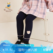 精典泰迪女童褲子兒童打底褲中小童裝春季長(zhǎng)褲春裝新款衣服 坑條木耳邊深藍(lán) 130