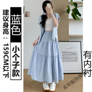 真即半身裙女春夏季2025新款a字長(cháng)裙大擺高腰顯瘦半身裙長(cháng)款蛋糕裙潮 藍色【小個(gè)子款】 -有內襯 M 95-110斤