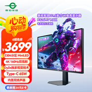 泰坦軍團 31.5英寸大屏 2304分區(qū) MiniLED 4K 160Hz 雙模320Hz DyDs技術(shù) 超廣色域 電競顯示器 P326MV MAX