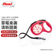福萊希（flexi）火星人系列狗狗牽引繩自動(dòng)伸縮鏈帶狀狗繩S5米草莓小花