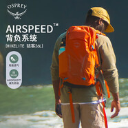 OSPREY 駭客26L登山包 男女徒步雙肩包 戶(hù)外輕便旅行包 多功能背包 橘色