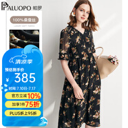 帕羅（PALUOPO）夏季真絲連衣裙100%桑蠶絲女裝高端v領小碎花輕奢小個子氣質穿搭 黑色 2XL (175/96A)