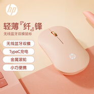 惠普（HP）DM10C無線藍(lán)牙雙模鼠標(biāo) 可充電無線鼠標(biāo) 商務(wù)辦公無線鼠標(biāo)蘋果筆記本微聲藍(lán)牙無線鼠標(biāo) 奶茶色