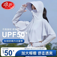 浪莎（LangSha）冰絲防曬衣女夏季遮陽防曬服騎行透氣防紫外線薄款寬松防曬外套女 灰色 均碼 （80-160斤）