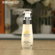 【】超優(yōu)惠ANS/安吉?？蓛?水妍皙精華露30ML 【超優(yōu)惠】ANS/安吉 #1#