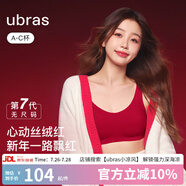 ubras無尺碼免拆胸墊文胸女無鋼圈胸罩無痕背心女聚攏內(nèi)衣粉底液 絲絨紅色 均碼 -經(jīng)典背心版(100-130斤)