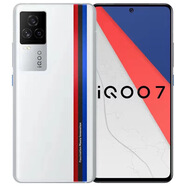 iQOO11系列新一代高通驍龍電競游戲學(xué)生游戲IQOO10手機 iQOO7白色  8GB+256GB  通5G