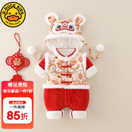 G.DUCKKIDS小黃鴨嬰兒加厚連體衣拜年服紅色喜慶寶寶百天滿(mǎn)月衣服秋冬外出服 8612+帽子 90cm 1~2歲【 80-】