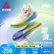 匹克態(tài)極游俠2.0籃球鞋男鞋舒適減震實(shí)戰比賽球鞋運動(dòng)鞋子男DA410027