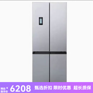 西門(mén)子452升變頻混冷十字對(duì)開(kāi)多門(mén)零度保鮮電冰箱KM46FA09TI 西門(mén)子 KM46FA09TI 452升變頻混冷十字
