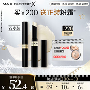 蜜絲佛陀（MAXFACTOR）鎖色水凝唇膏雙支裝滋潤淡化唇紋深度滋潤無(wú)色3.8g
