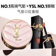 圣羅蘭（YSL）口紅氣墊禮盒610+粉氣墊化妝品套裝禮盒生日禮物送女友