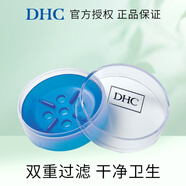 DHC橄欖蜂蜜皂潔面皂溫和保濕滋潤深層清潔洗面奶不干燥 DHC藍彩雙層皂盒