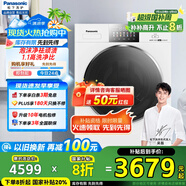 松下（Panasonic）10公斤全自動(dòng)滾筒洗衣機(jī)白月光4.0光動(dòng)銀除菌除毛洗智能投放泡沫凈祛頑漬XQG100-N531T國家補(bǔ)貼