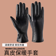 璽泓秋冬季女士真皮手套防風(fēng)保暖山羊皮手套歐美開車騎行加絨加長(zhǎng)手套 黑色 S