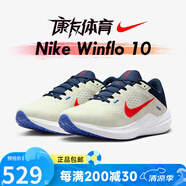 耐克競速減震透氣耐磨Nike AIR ZOOM RIVAL FLY 3馬拉松跑鞋賽道精英 23款DV4022-006 Winflo10跑步鞋 40