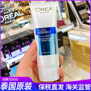 歐萊雅（LOREAL）泰國雪顏凈白保濕洗面奶潔面膏100ml去暗黃女士潔面乳正品