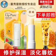 曼秀雷敦唇膏女蜂蜜潤(rùn)唇膏慕斯棒滋潤(rùn)保濕補(bǔ)水防干裂男孩女孩男生學(xué)生 力推爆款 原味4g .