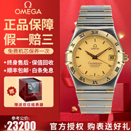 【二手99新】歐米茄男表星座系列 黃金/玫瑰金/精鋼鑲鉆夜光自動機械 二手鐘表瑞士名表腕表 35.5mm間金條刻機械1302.10.00