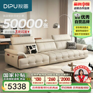 狄普接觸面細摔頭層牛皮藝沙發(fā)頭靠可調(diào)節(jié)3.1米沙發(fā)Ultra版羅馬玉衡