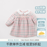 戴維貝拉（DAVE＆BELLA）秋冬裝女童娃娃領(lǐng)格子連衣裙 春秋寶寶長袖裙子 粉色格子DBM7742 66cm(12M（建議身高66cm）)