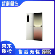 索尼（SONY）Xperia 5IV 5G雙卡手機(jī)原生Google 6.1英寸直屏5000mAh電池智能機(jī) Xperia 5 IV 白色  港版256G