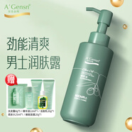 安安金純橄欖油男士勁能清爽潤膚乳清潤補水醒膚油性皮膚專(zhuān)用138g