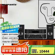 馬蘭士【國家補貼】PM6007無損解碼HIFI功放機套裝進口cd機6007高清音質(zhì)播放器D7書架音箱 CD6007+PM6007+R100