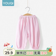 優(yōu)奇寶寶防蚊褲純棉紗布夏季薄款男兒童女燈籠褲嬰兒衣服褲子童大pp褲 防蚊褲【夏季】荊粉 73